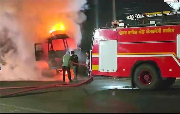 fire in malerkotla