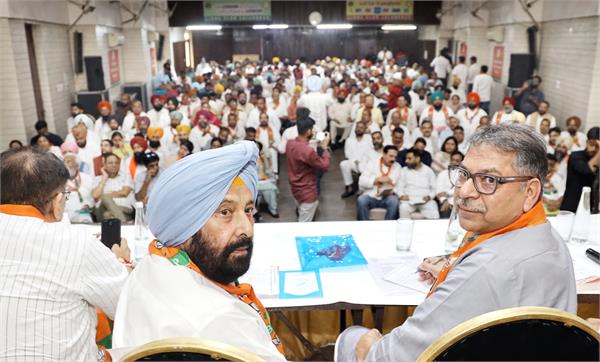 jalandhar bjp meeting