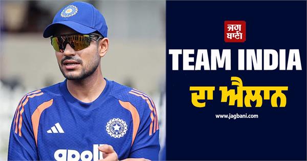 ind vs wi