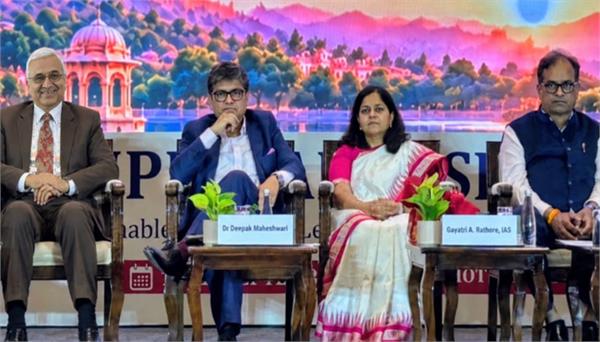 ahpi leadership summit held in jaipur