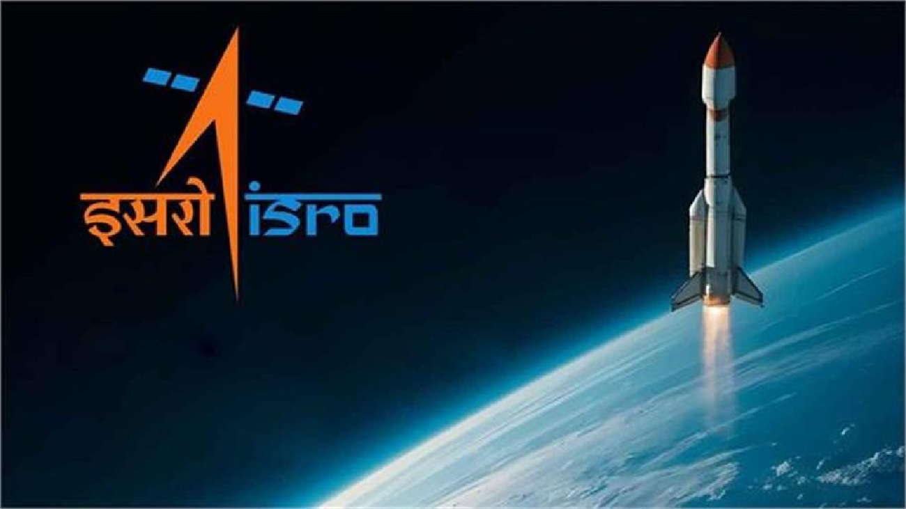 ISRO ਦਾ ਨਾ ਤਾਂ ਨਿੱਜੀਕਰਨ ਹੋਵੇਗਾ ਤੇ ਨਾ ਹੀ ਮਹੱਤਵ ਘਟੇਗਾ: ਅਫ਼ਵਾਹਾਂ ਵਿਚਾਲੇ ਸਪੇਸ ਏਜੰਸੀ ਨੇ ਦਿੱਤਾ ਸਪੱਸ਼ਟੀਕਰਨ