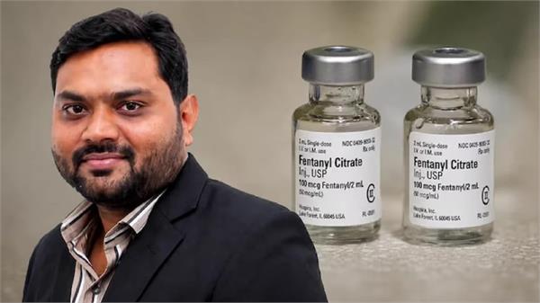 used to send fentanyl making poison to us under the guise of vitamin c