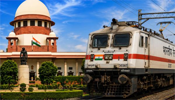 passenger killed in a train accident lacks a ticket get compensation