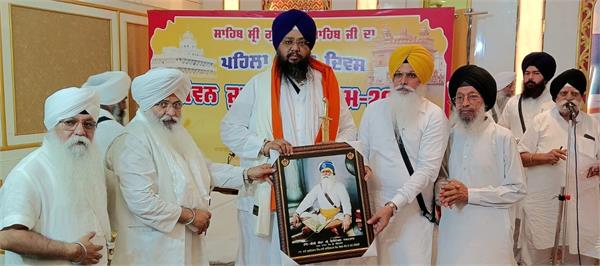 bibi kaulan hospital celebrates first parkash diwas of guru granth sahib ji