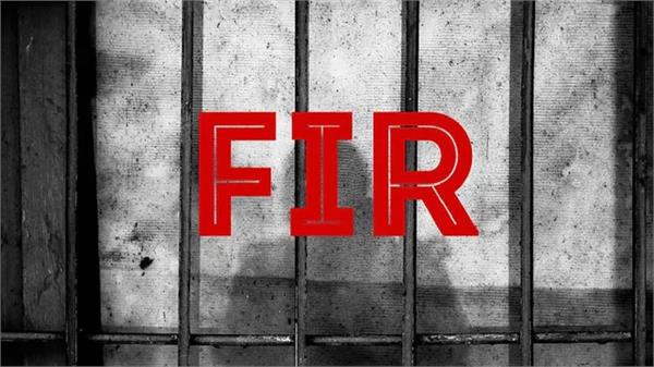 case registered against four individuals for intercepting