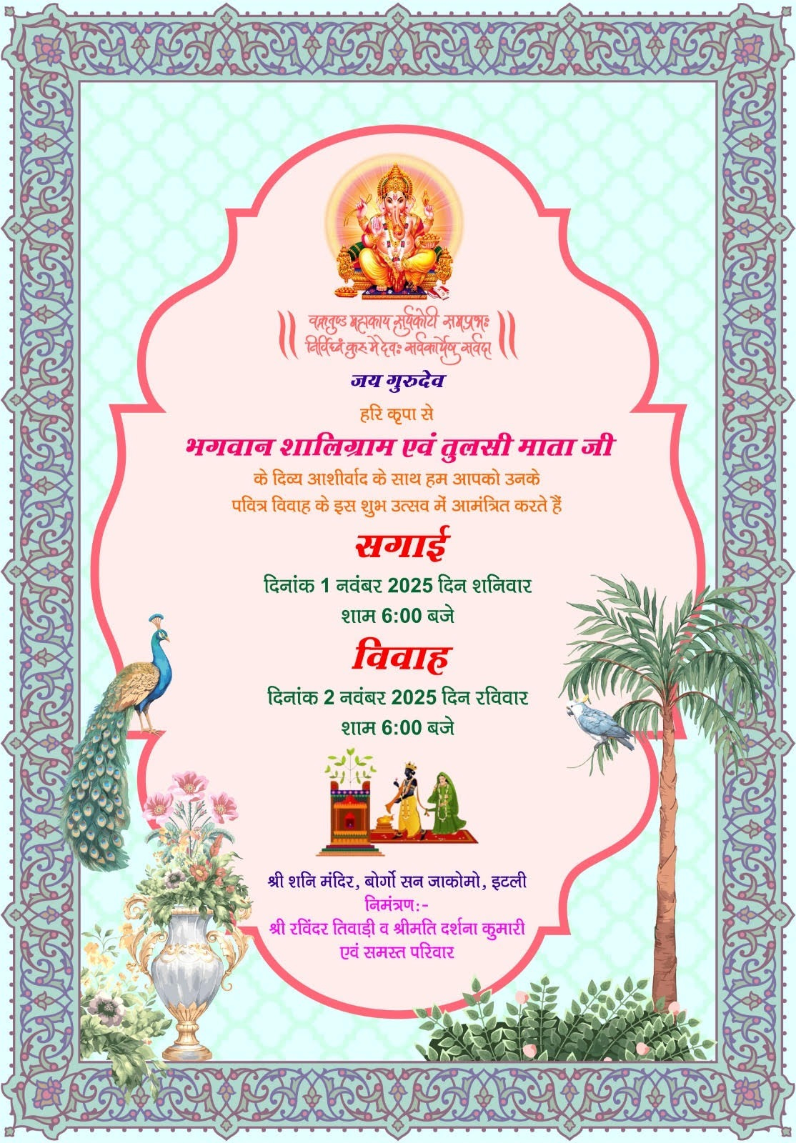 PunjabKesari