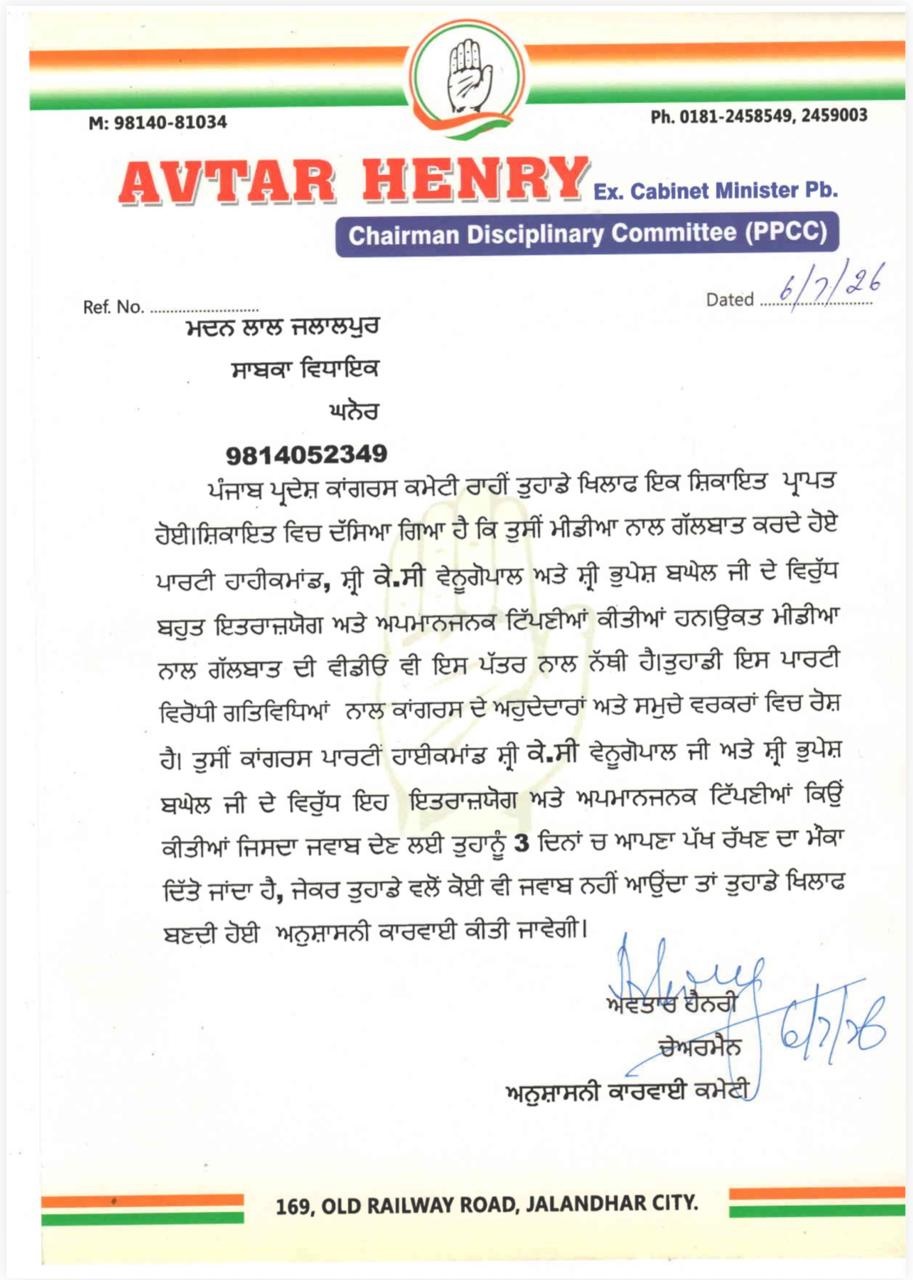 PunjabKesari