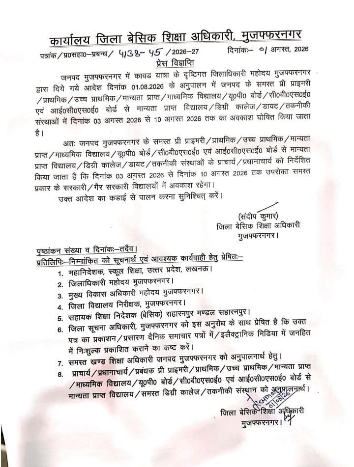 PunjabKesari