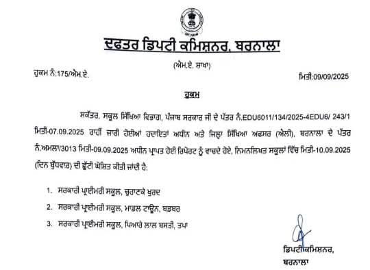 PunjabKesari