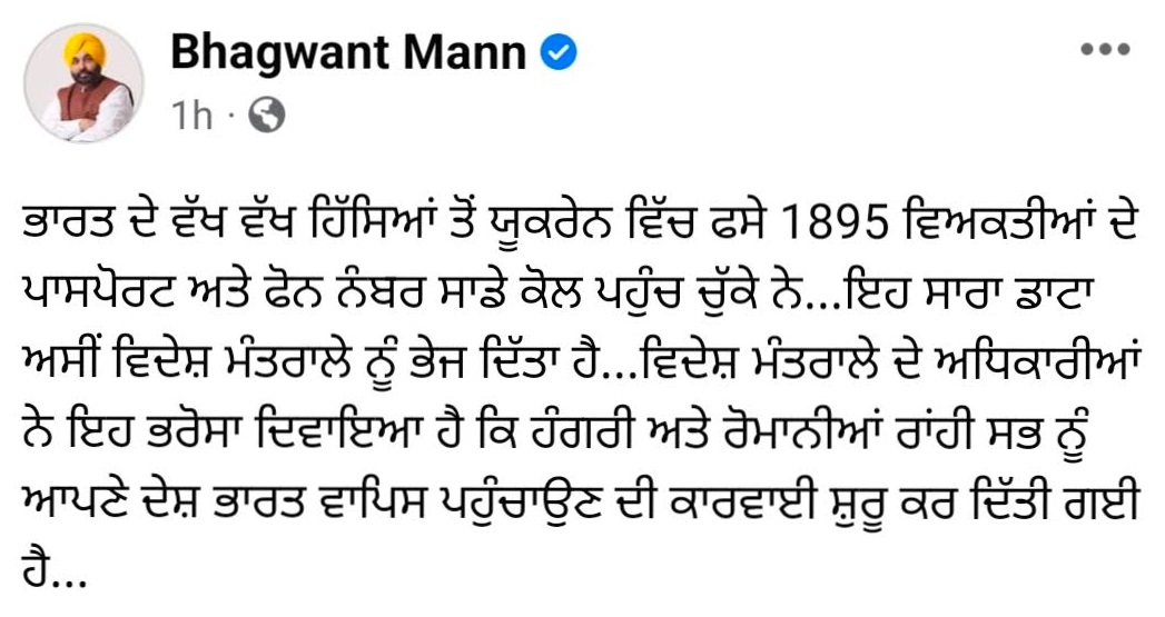 PunjabKesari