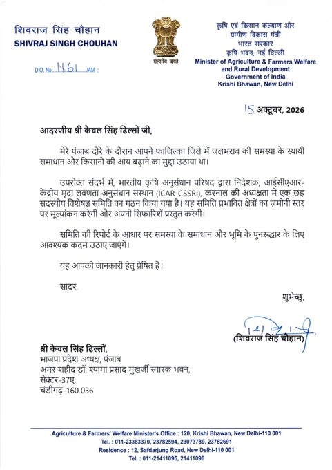 PunjabKesari