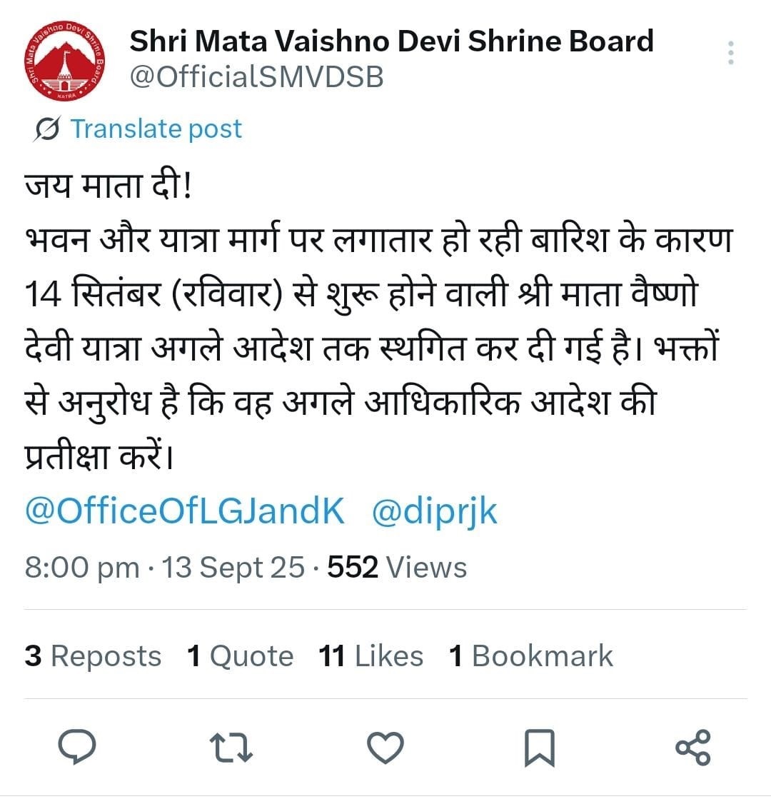 PunjabKesari