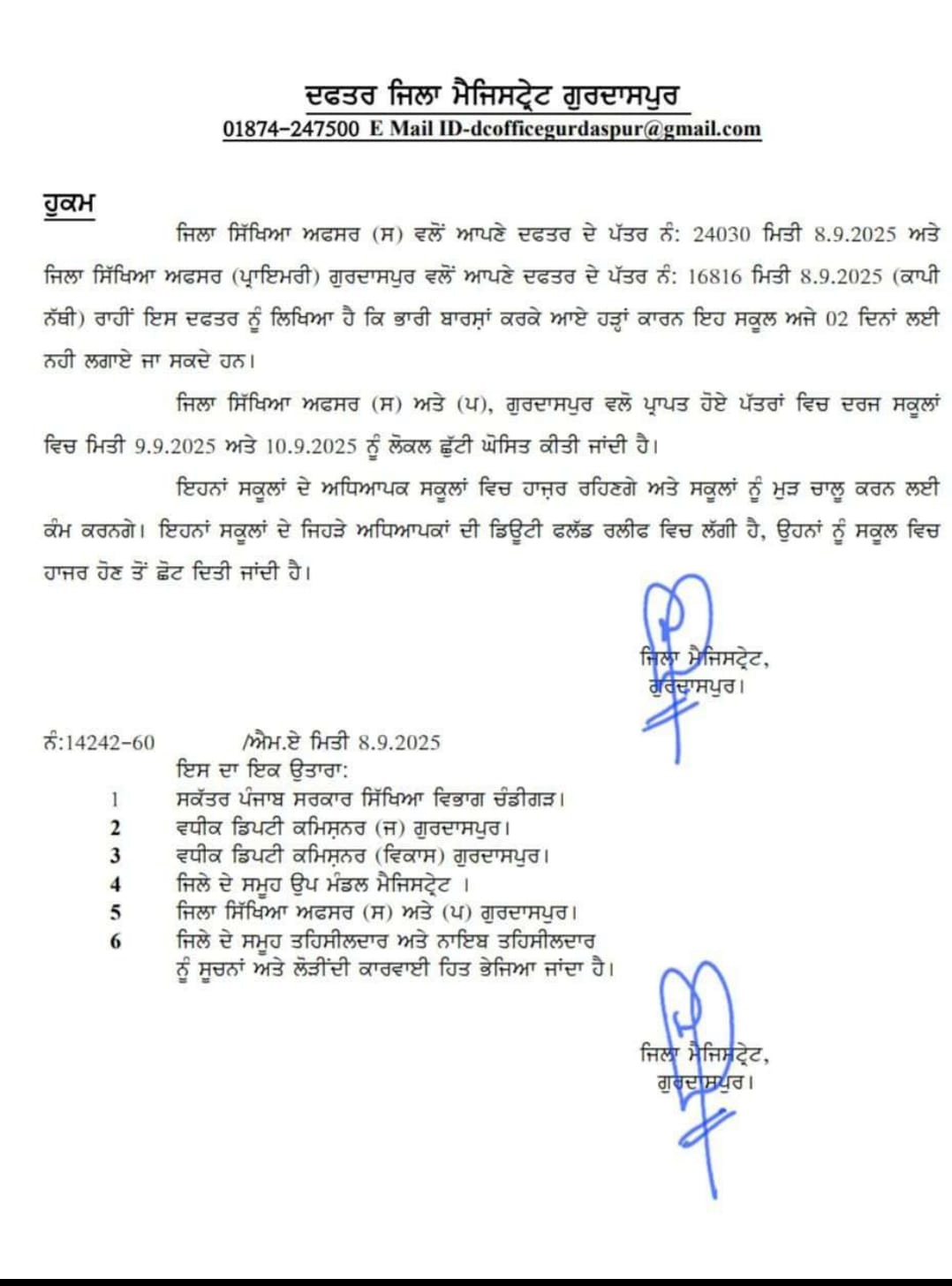 PunjabKesari