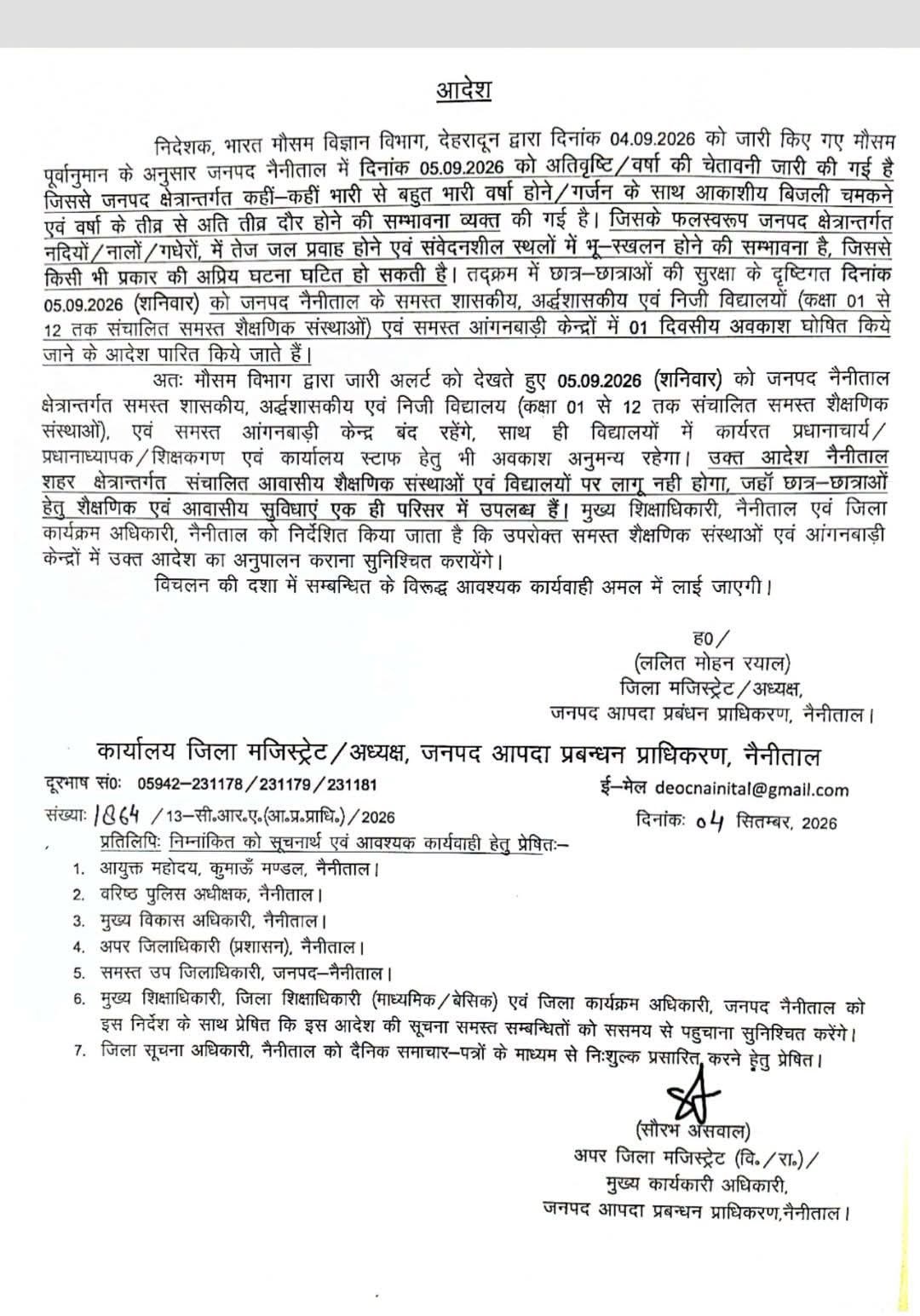 PunjabKesari