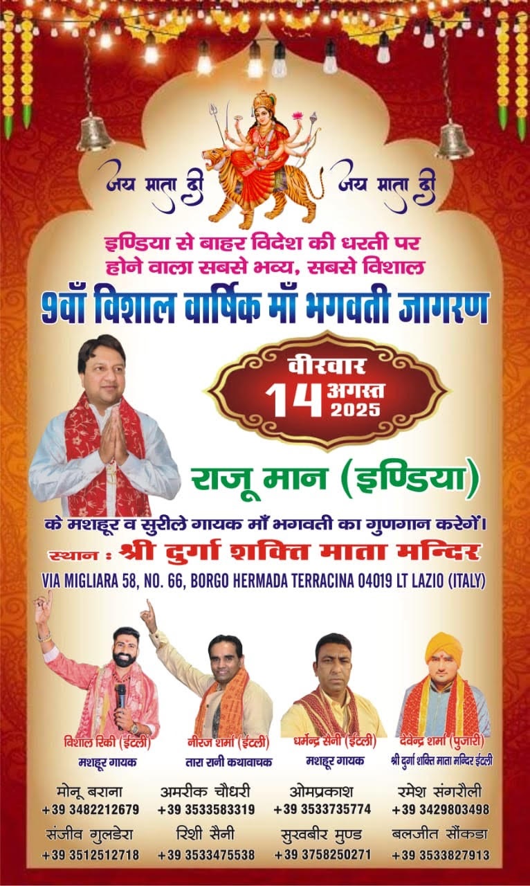 PunjabKesari