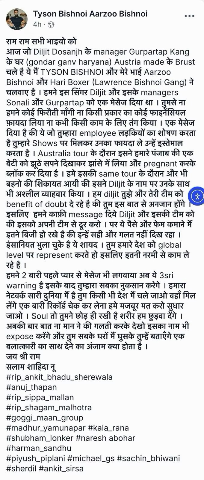 PunjabKesari